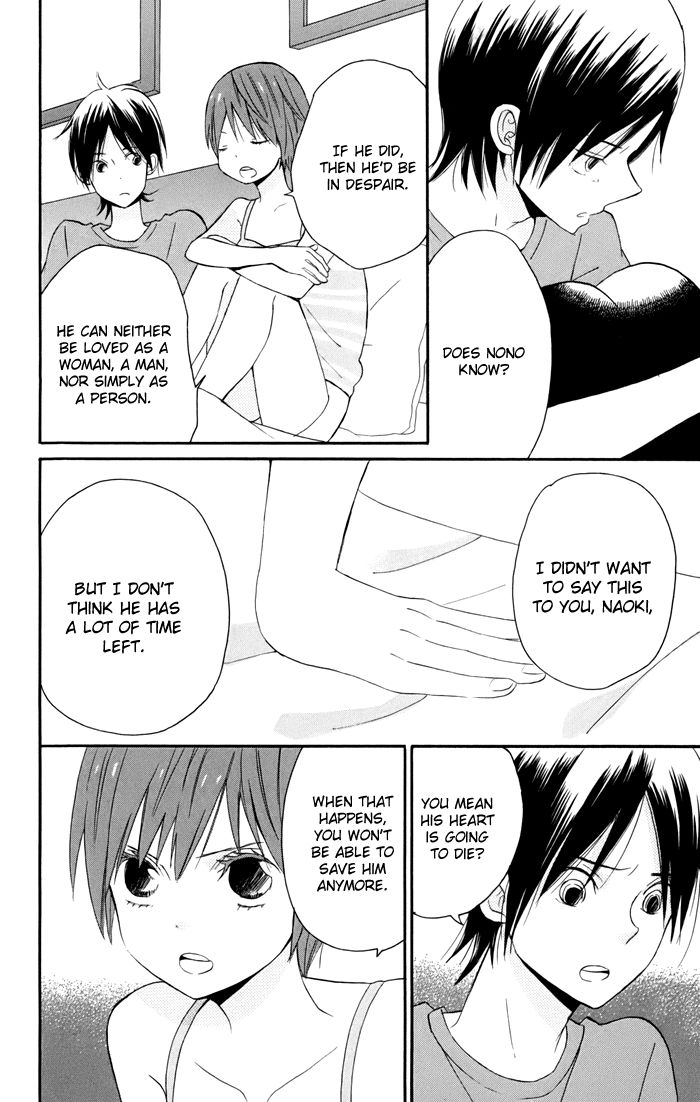 Sunu Sumu Muriku no Koibito Chapter 4 page 21 - Chapter 4