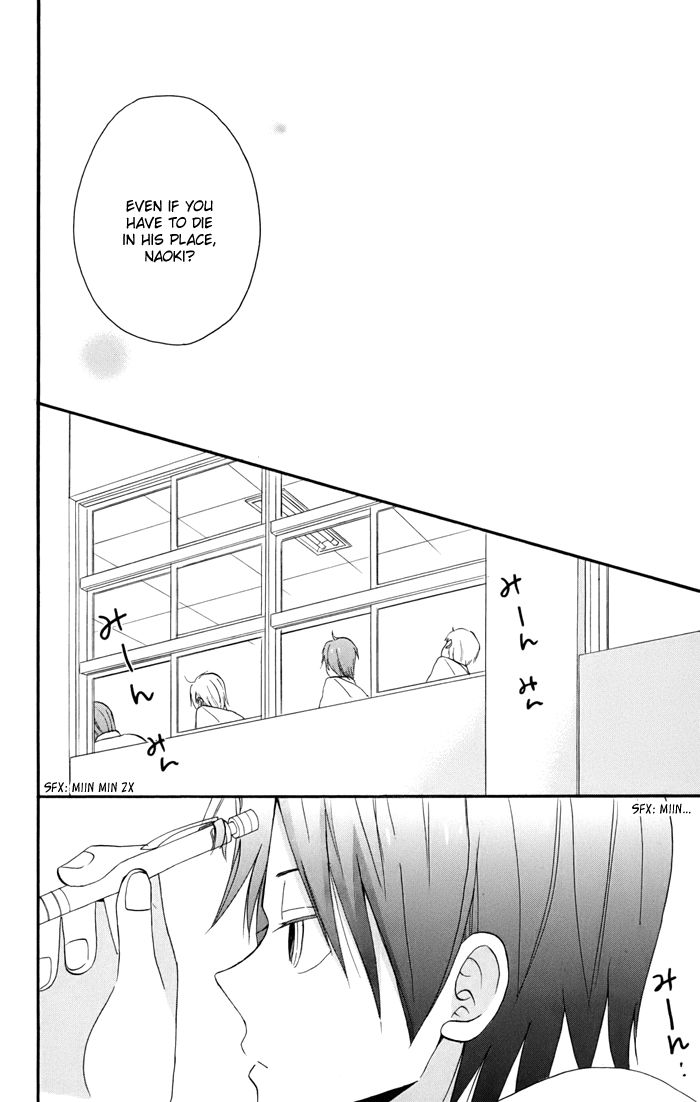 Sunu Sumu Muriku no Koibito Chapter 4 page 23 - Chapter 4