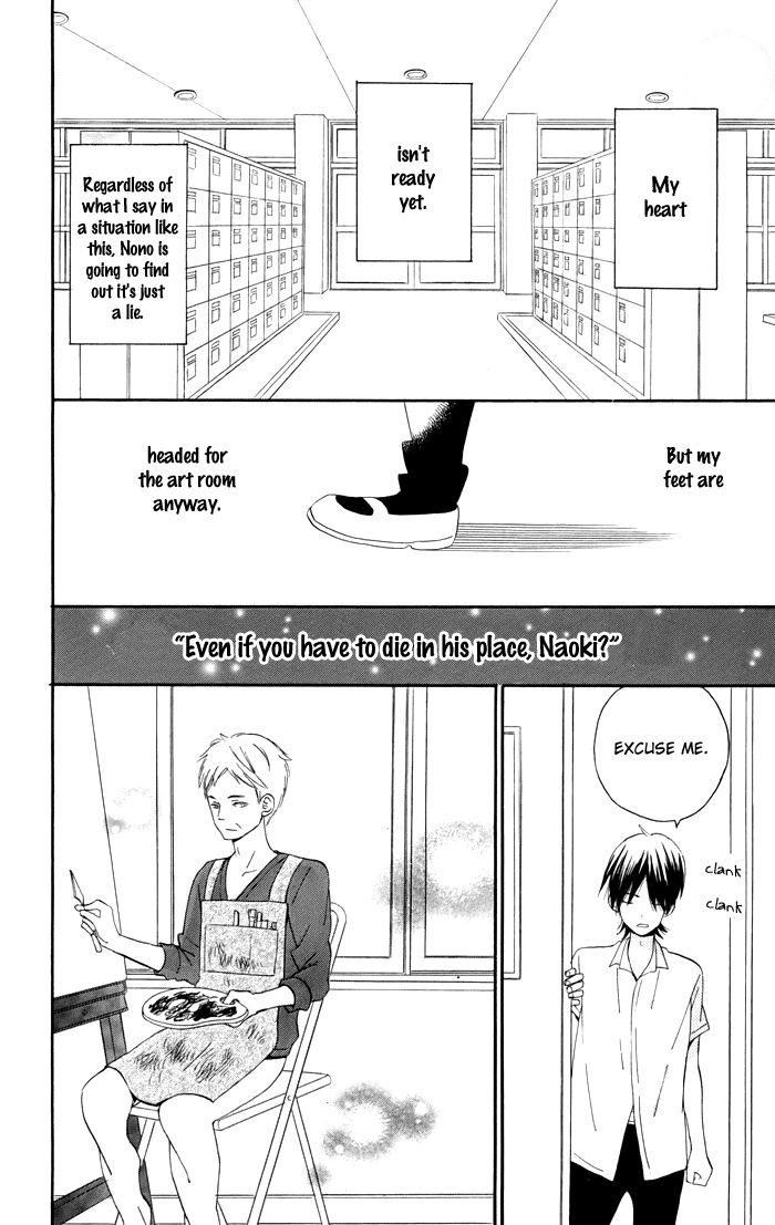 Sunu Sumu Muriku no Koibito Chapter 4 page 24 - Chapter 4