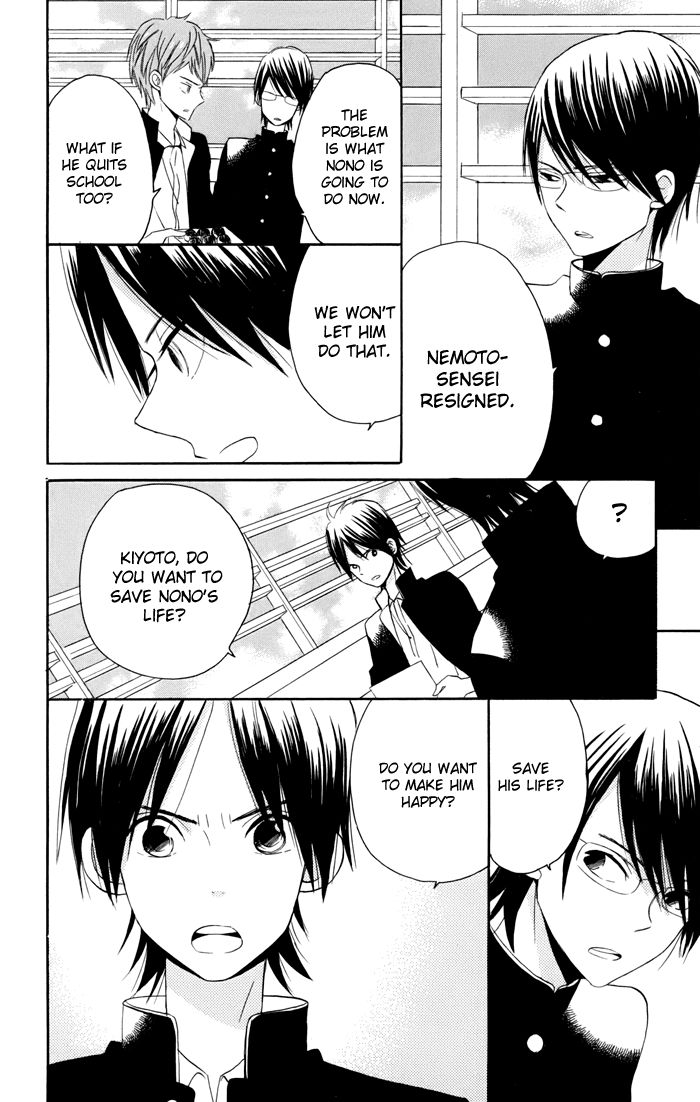 Sunu Sumu Muriku no Koibito Chapter 4 page 43 - Chapter 4