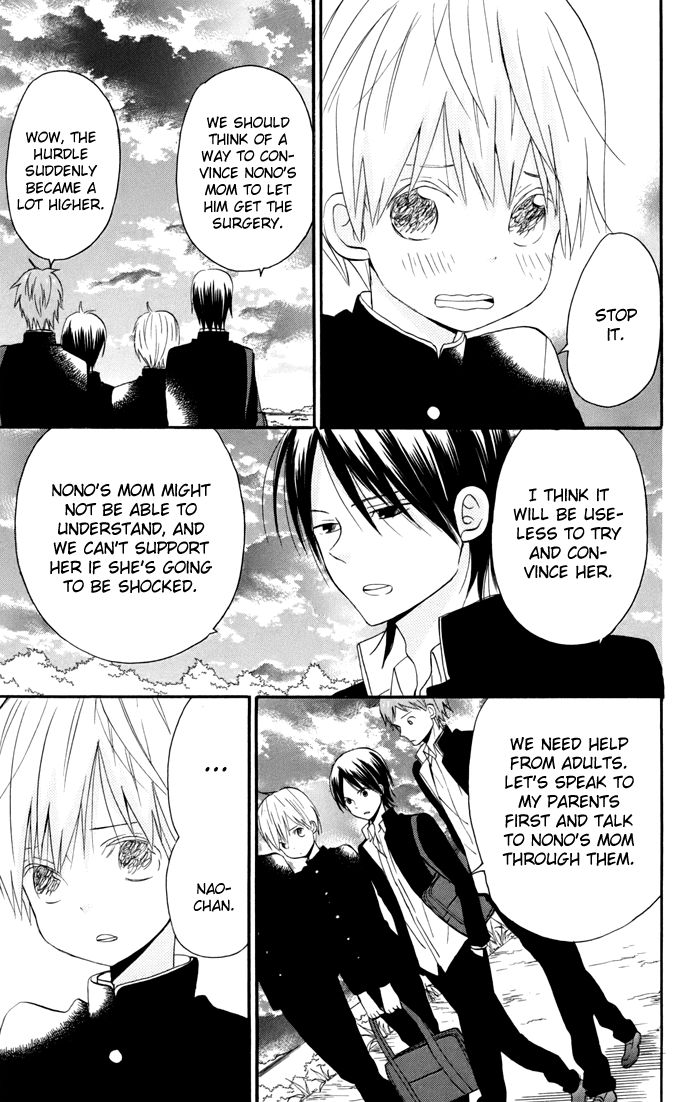 Sunu Sumu Muriku no Koibito Chapter 4 page 54 - Chapter 4