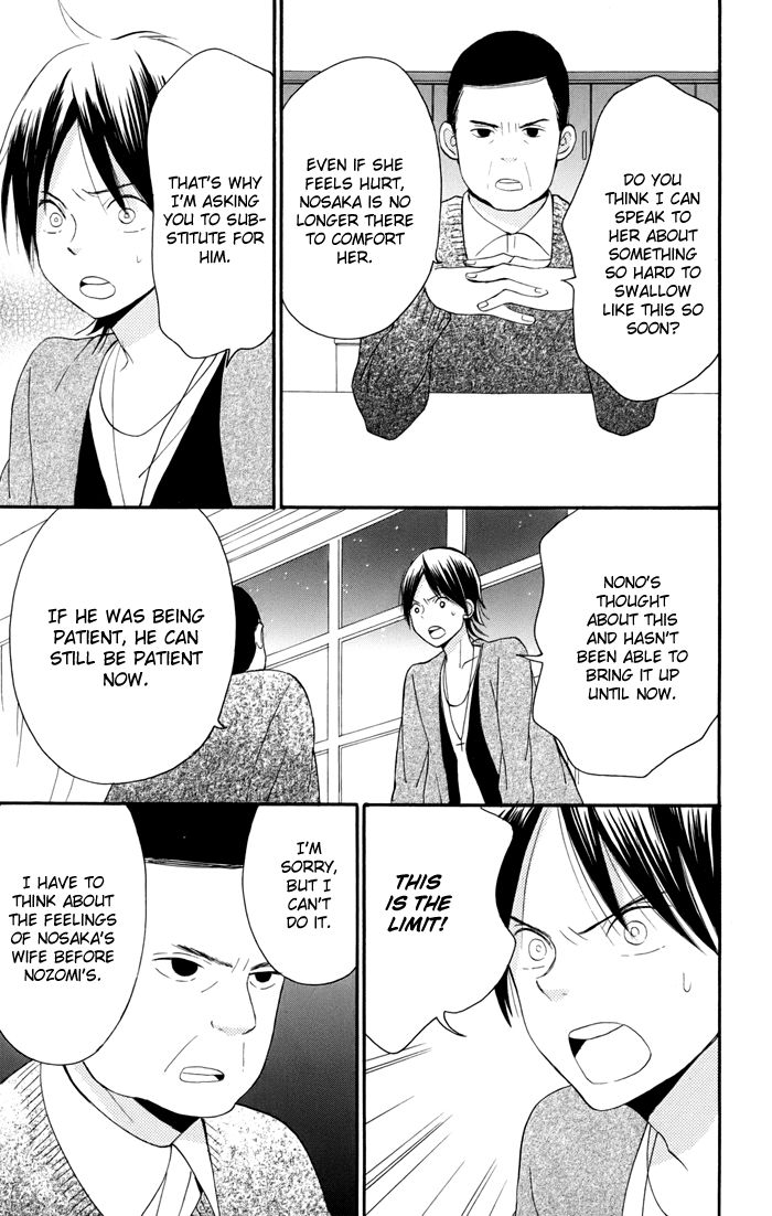 Sunu Sumu Muriku no Koibito Chapter 4 page 56 - Chapter 4