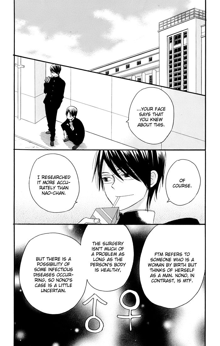Sunu Sumu Muriku no Koibito Chapter 4 page 59 - Chapter 4