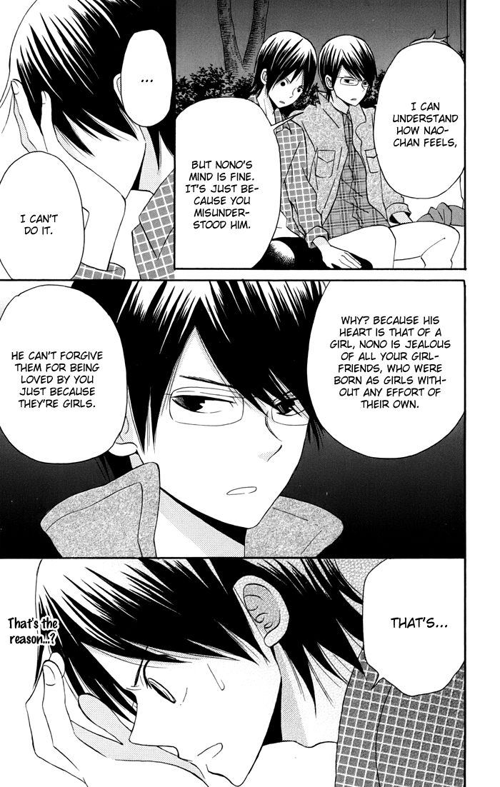 Sunu Sumu Muriku no Koibito Chapter 4 page 8 - Chapter 4