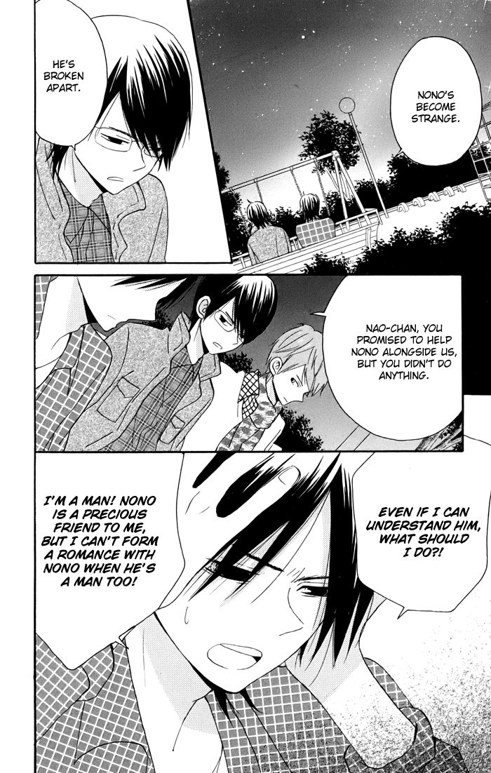 Sunu Sumu Muriku no Koibito Chapter 4 page 9 - Chapter 4