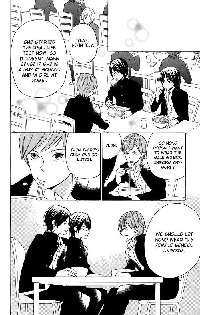 Sunu Sumu Muriku no Koibito Chapter 5 page 13 - Chapter 5