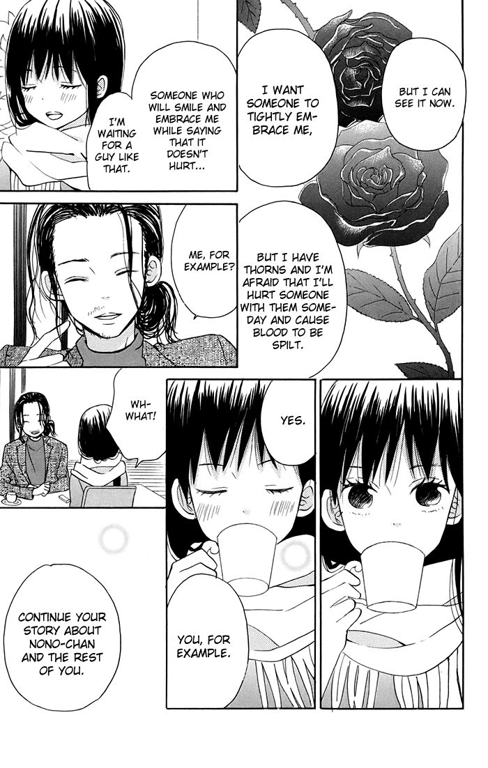 Sunu Sumu Muriku no Koibito Chapter 5 page 16 - Chapter 5