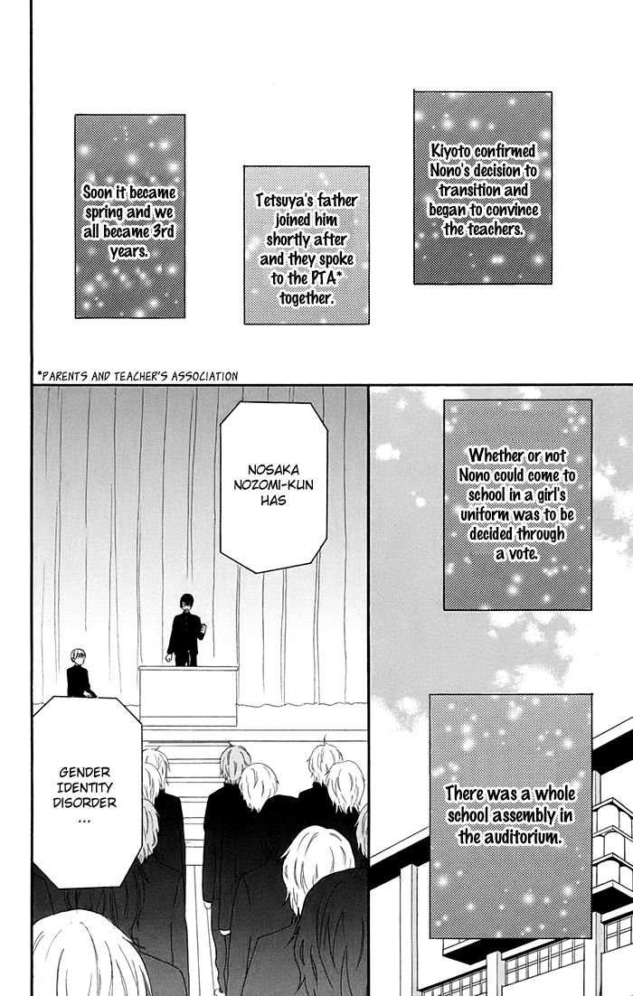Sunu Sumu Muriku no Koibito Chapter 5 page 17 - Chapter 5
