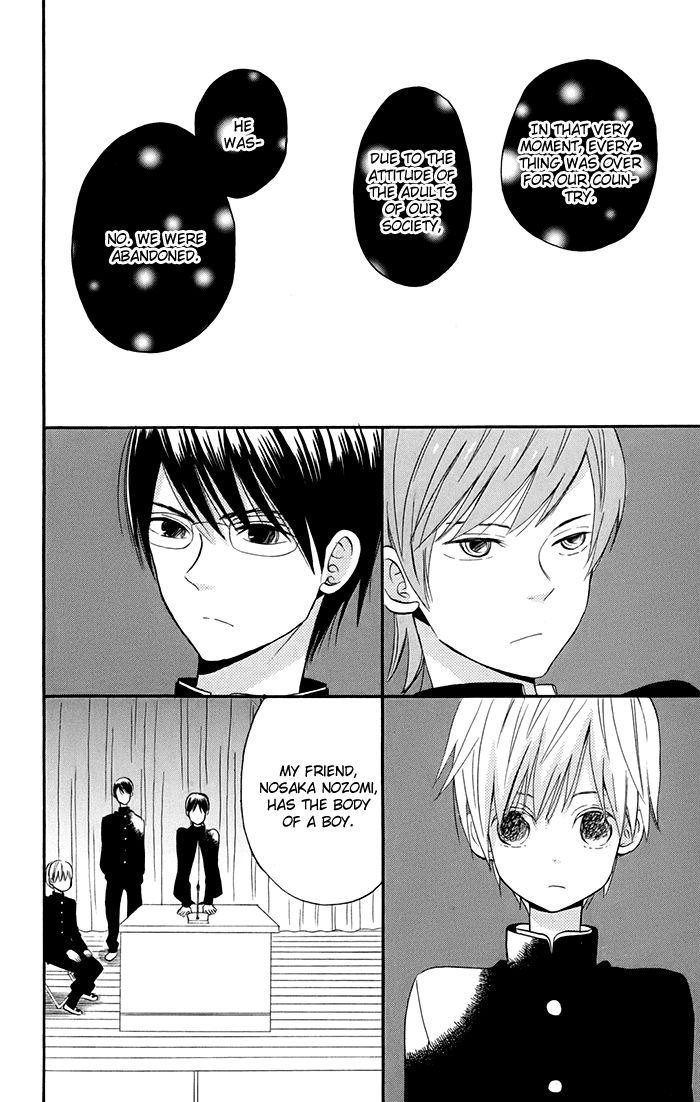 Sunu Sumu Muriku no Koibito Chapter 5 page 23 - Chapter 5