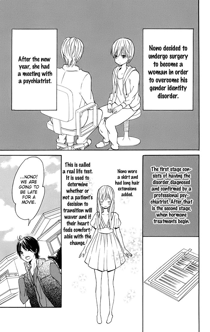 Sunu Sumu Muriku no Koibito Chapter 5 page 4 - Chapter 5