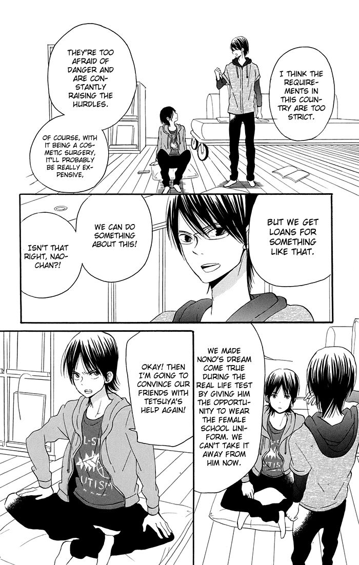 Sunu Sumu Muriku no Koibito Chapter 5 page 45 - Chapter 5