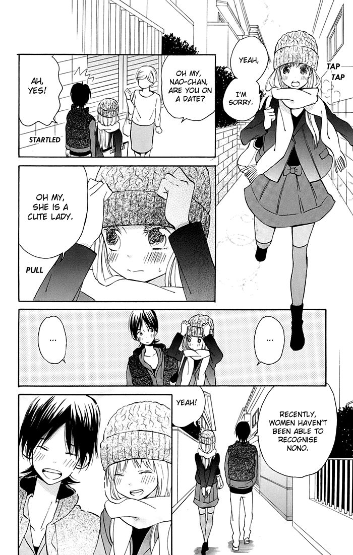 Sunu Sumu Muriku no Koibito Chapter 5 page 5 - Chapter 5