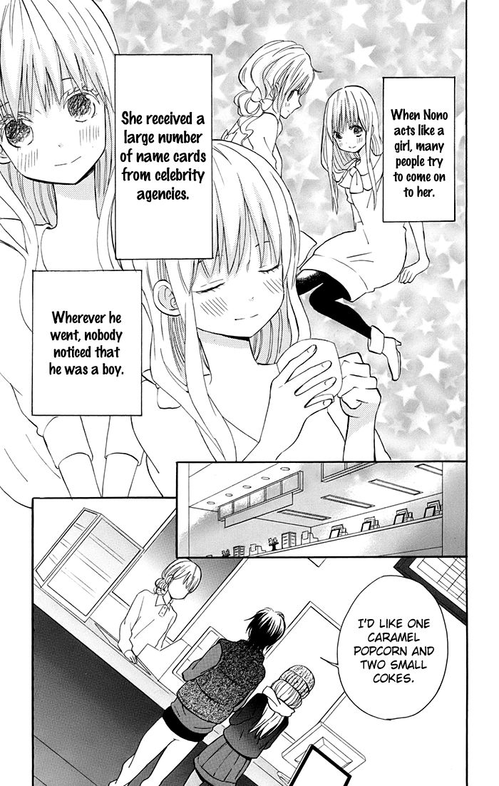Sunu Sumu Muriku no Koibito Chapter 5 page 6 - Chapter 5