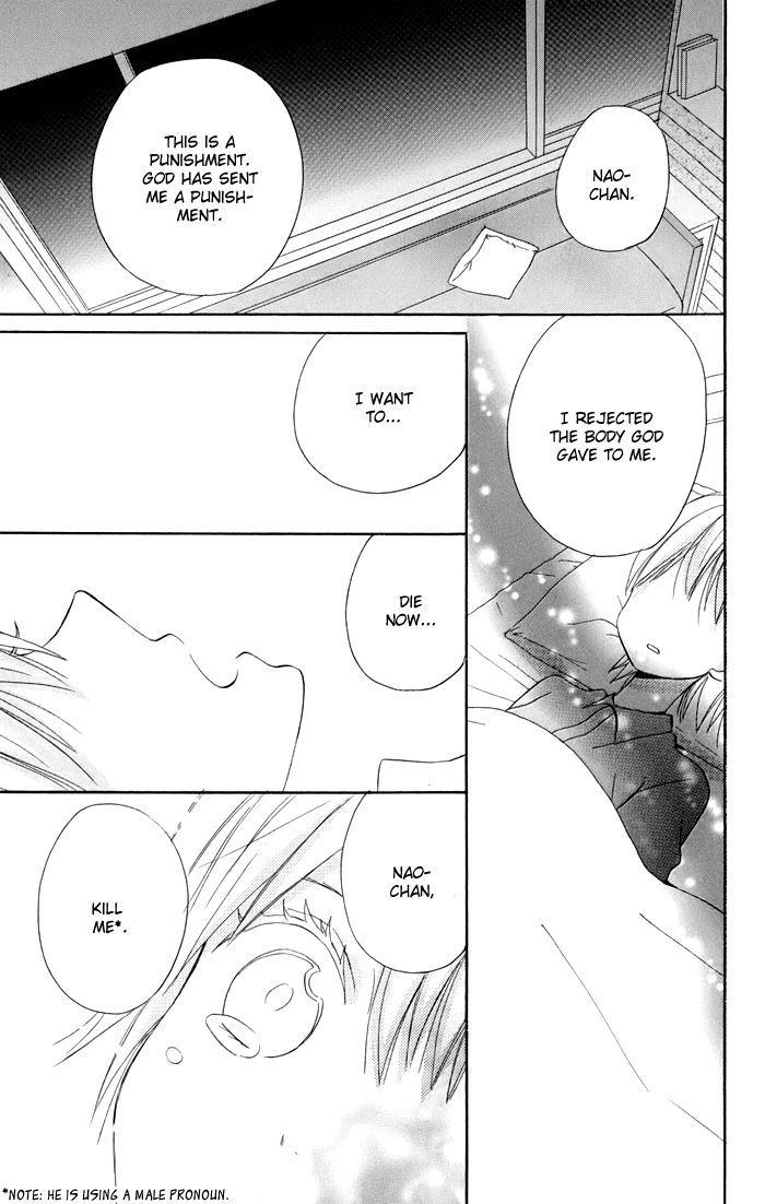 Sunu Sumu Muriku no Koibito Chapter 6 page 22 - Chapter 6 : Truth and Reunion (end)