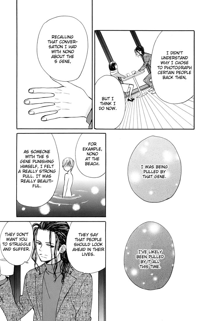 Sunu Sumu Muriku no Koibito Chapter 6 page 32 - Chapter 6 : Truth and Reunion (end)