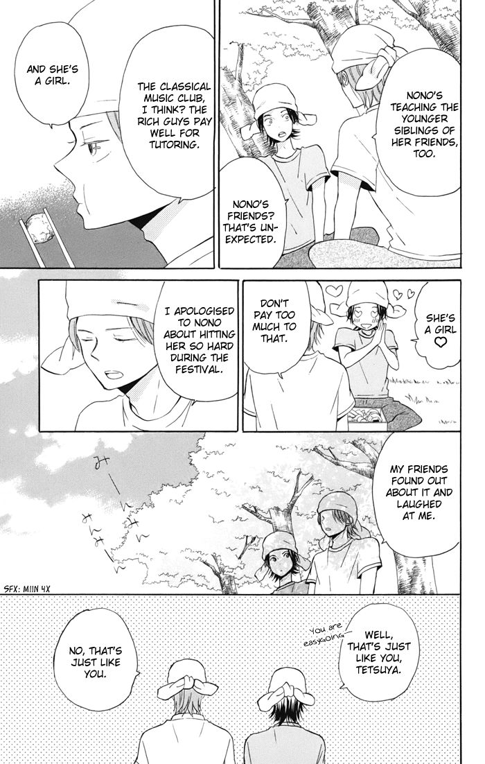 Sunu Sumu Muriku no Koibito Chapter 6 page 4 - Chapter 6 : Truth and Reunion (end)