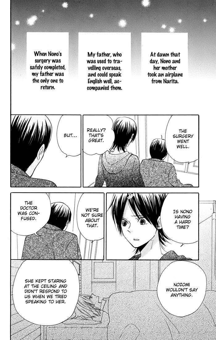 Sunu Sumu Muriku no Koibito Chapter 6 page 5 - Chapter 6 : Truth and Reunion (end)