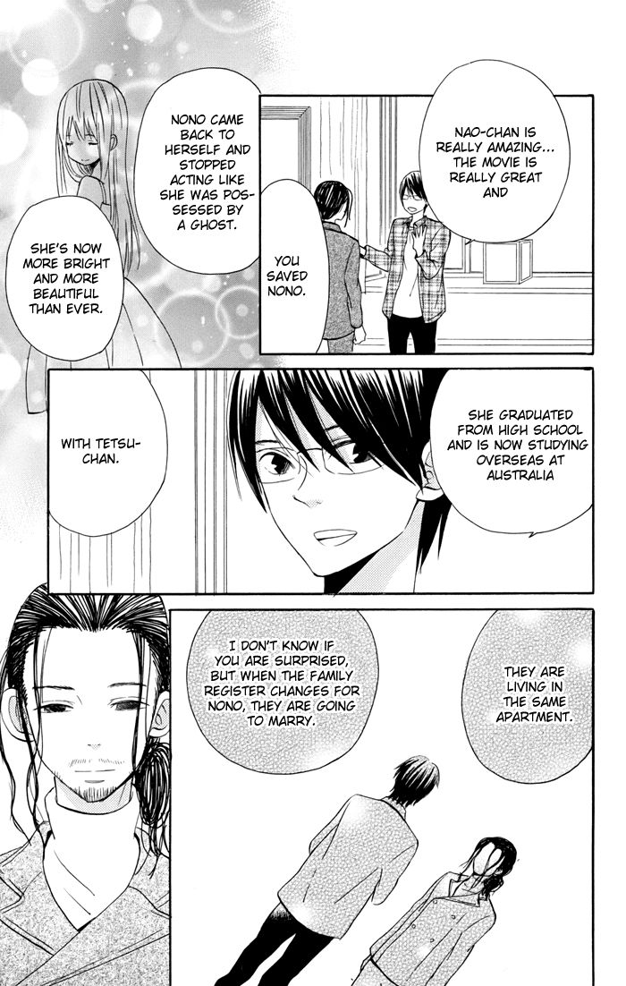 Sunu Sumu Muriku no Koibito Chapter 6 page 52 - Chapter 6 : Truth and Reunion (end)