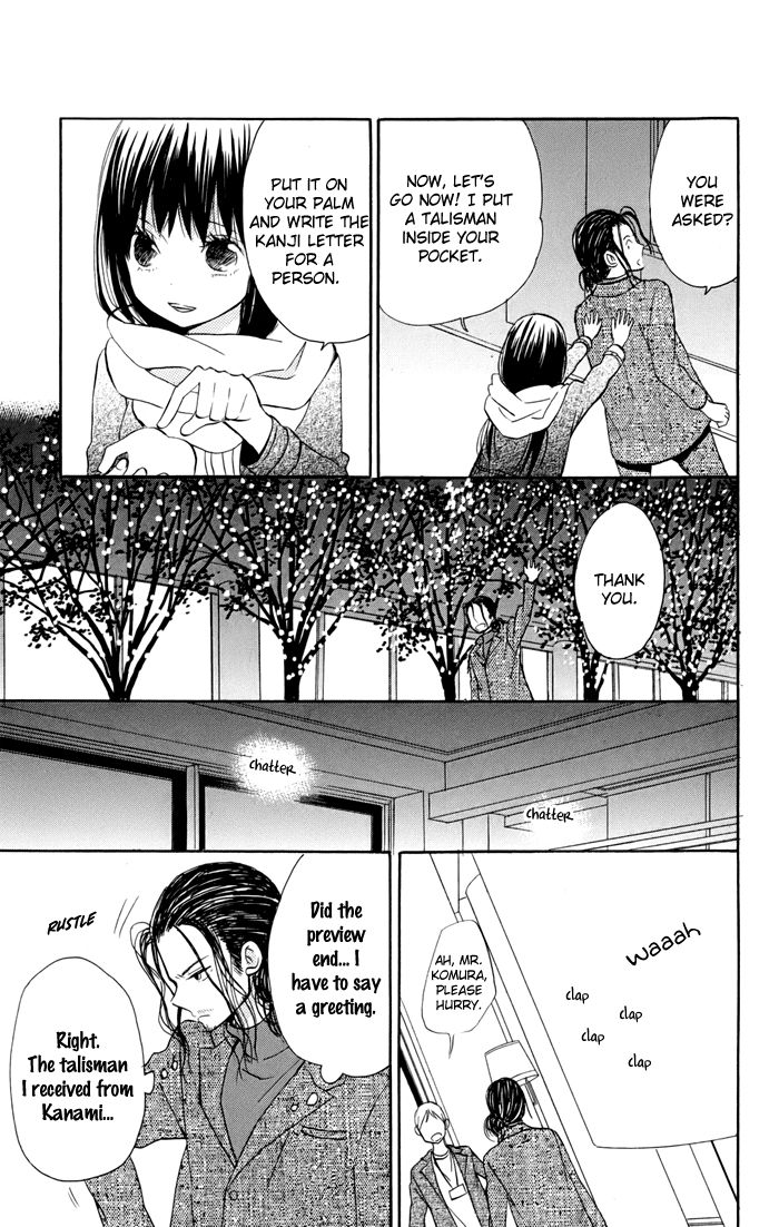 Sunu Sumu Muriku no Koibito Chapter 6 page 54 - Chapter 6 : Truth and Reunion (end)