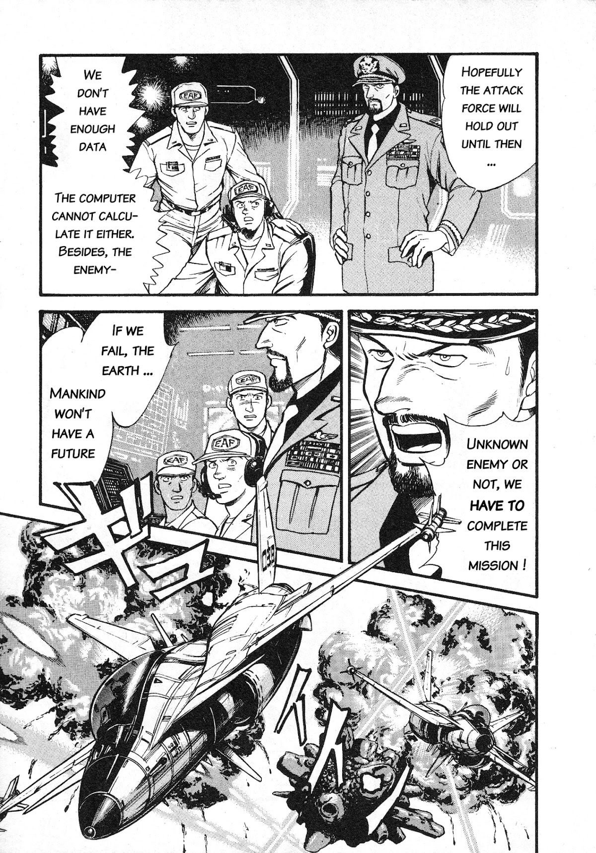 Super Aleste Chapter 1 page 10 - Chapter 1: Scramble 2048