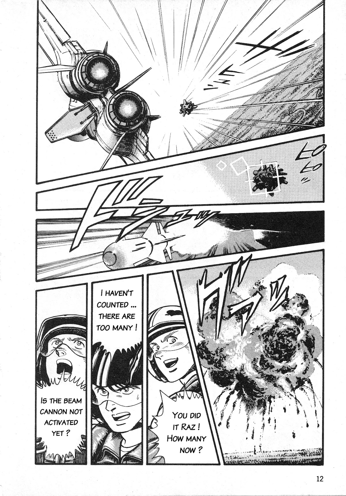 Super Aleste Chapter 1 page 13 - Chapter 1: Scramble 2048