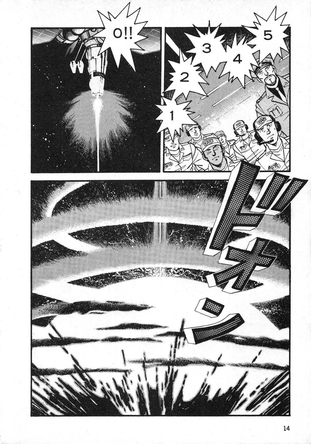 Super Aleste Chapter 1 page 15 - Chapter 1: Scramble 2048