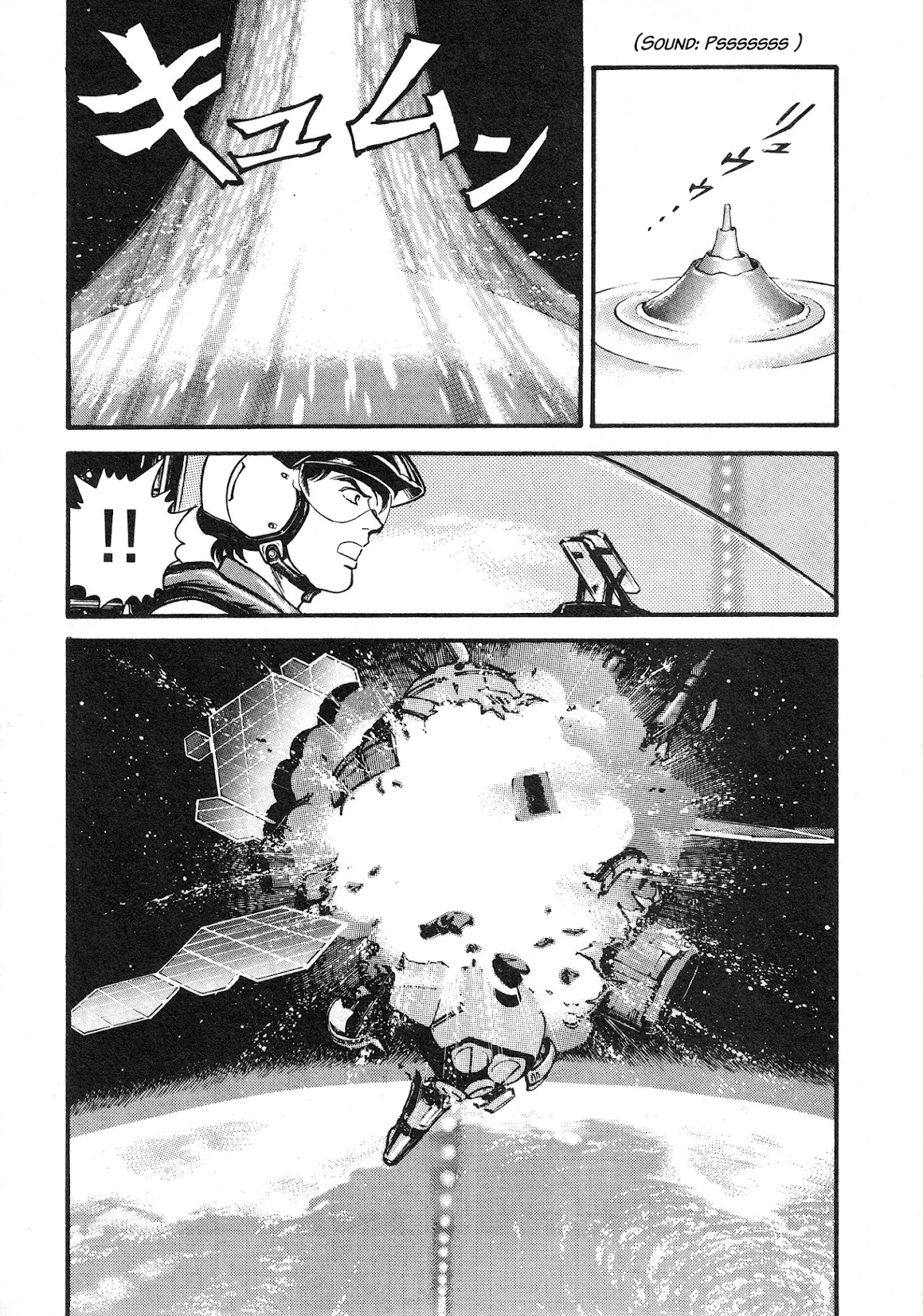 Super Aleste Chapter 1 page 18 - Chapter 1: Scramble 2048