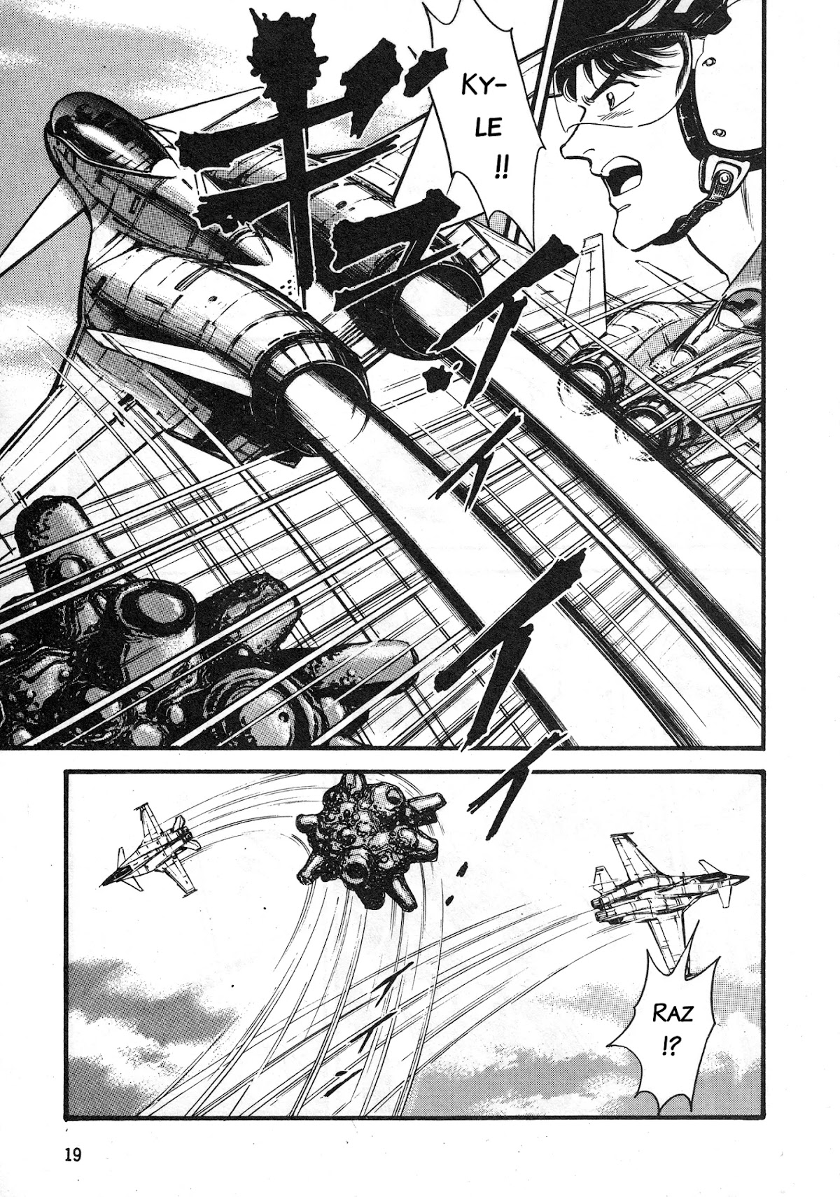Super Aleste Chapter 1 page 20 - Chapter 1: Scramble 2048