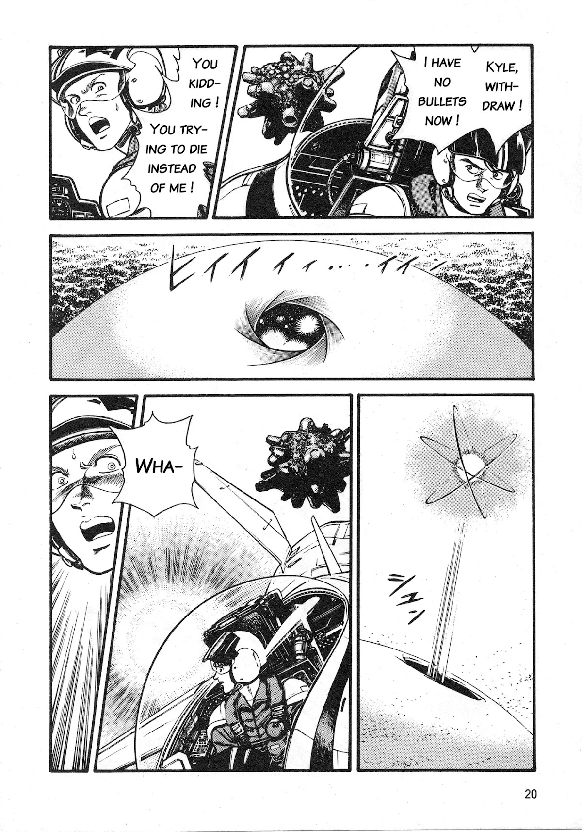 Super Aleste Chapter 1 page 21 - Chapter 1: Scramble 2048