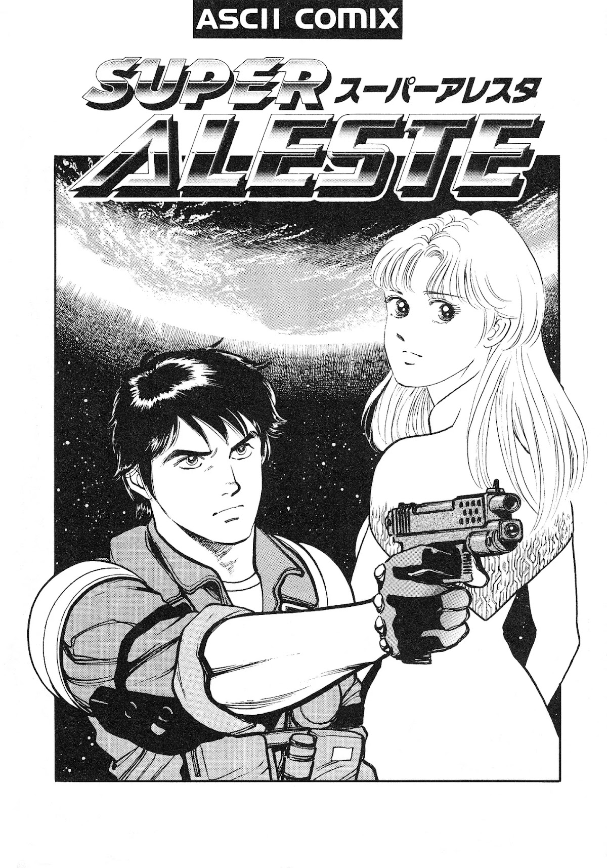 Super Aleste Chapter 1 page 3 - Chapter 1: Scramble 2048