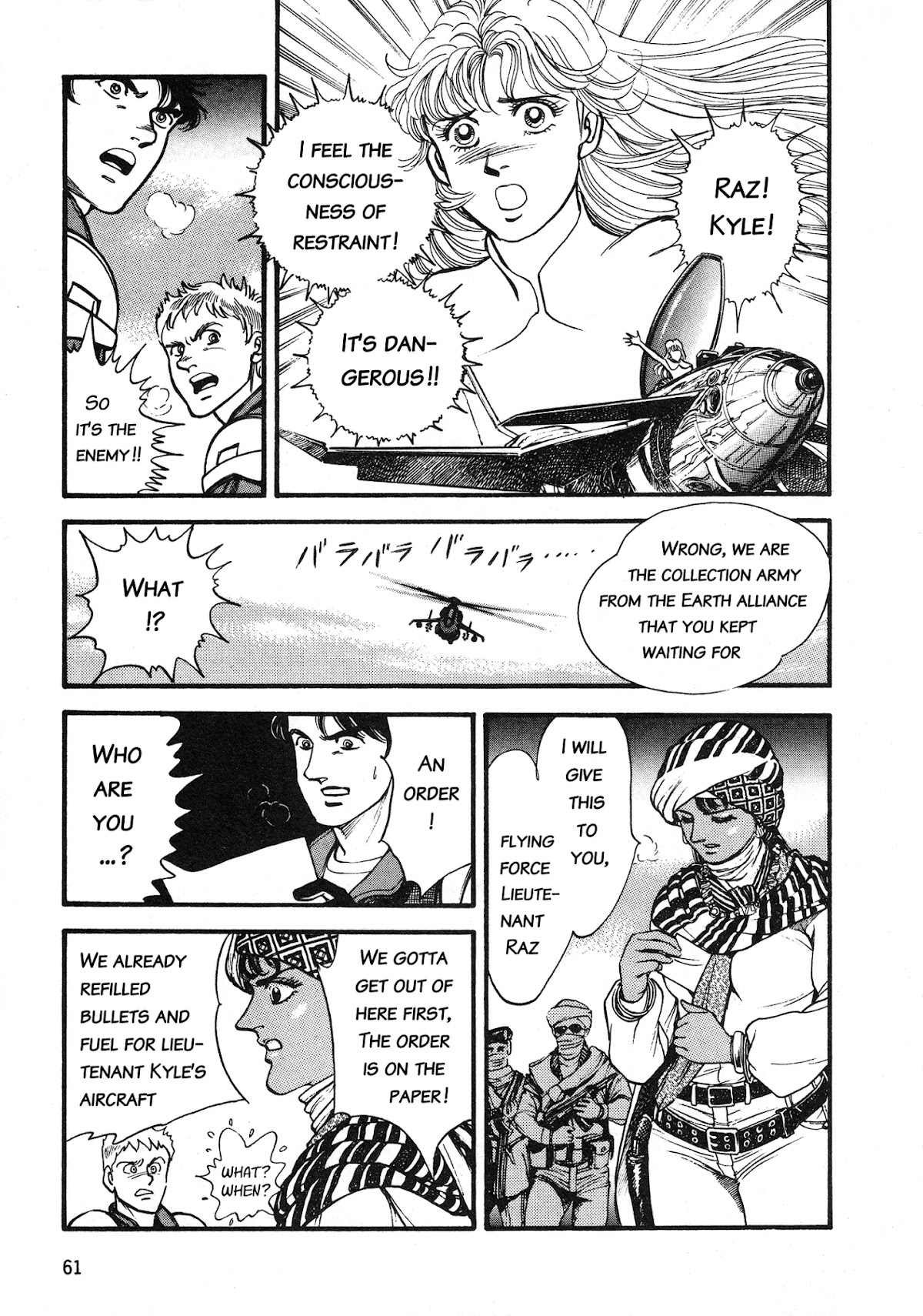 Super Aleste Chapter 2 page 26 - Chapter 2: Super Aleste is born