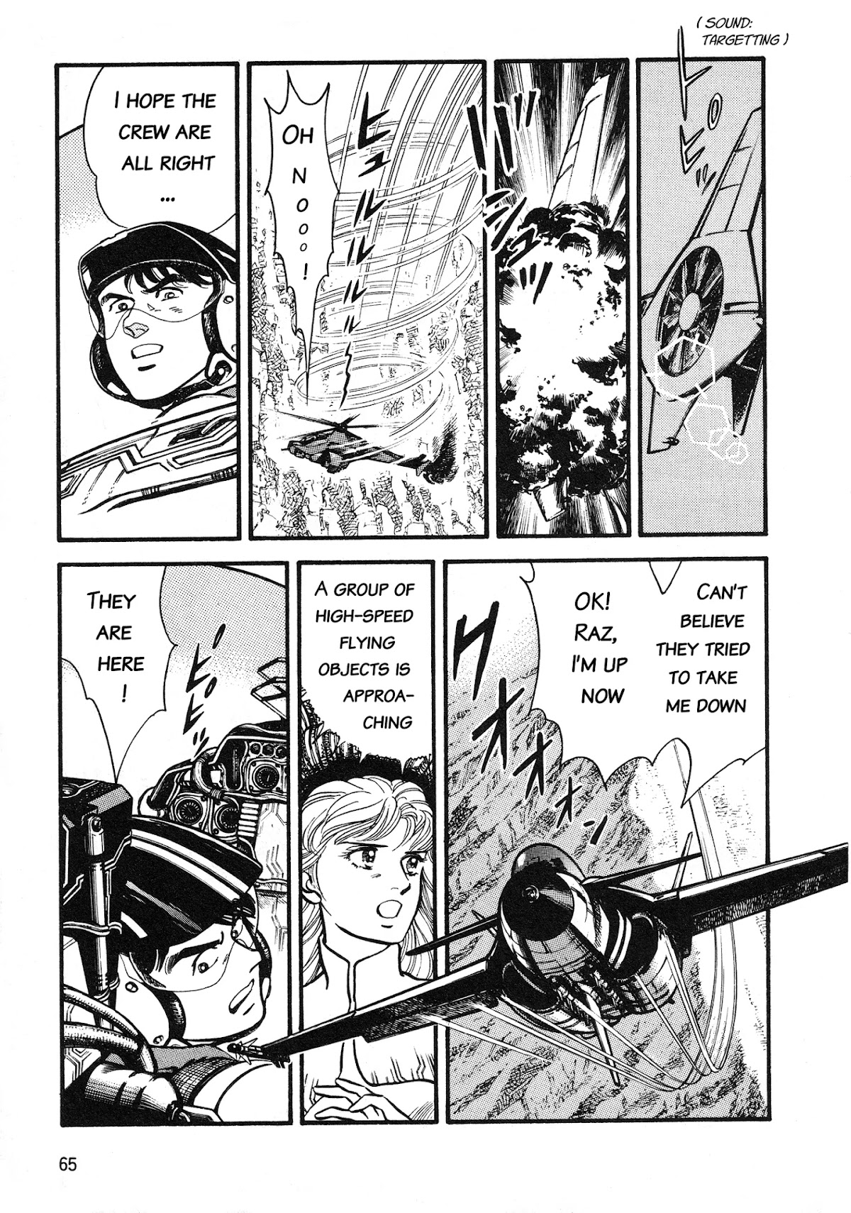 Super Aleste Chapter 2 page 30 - Chapter 2: Super Aleste is born