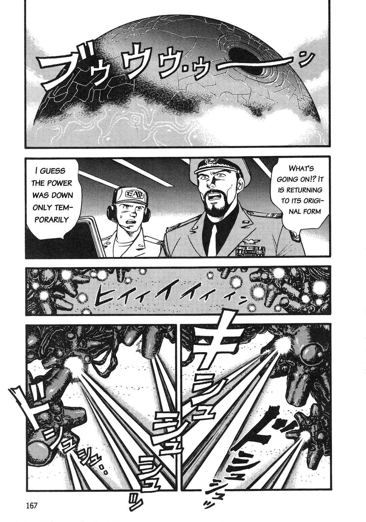 Super Aleste Chapter 6 page 9 - Chapter 6: Fight for tomorrow [END]