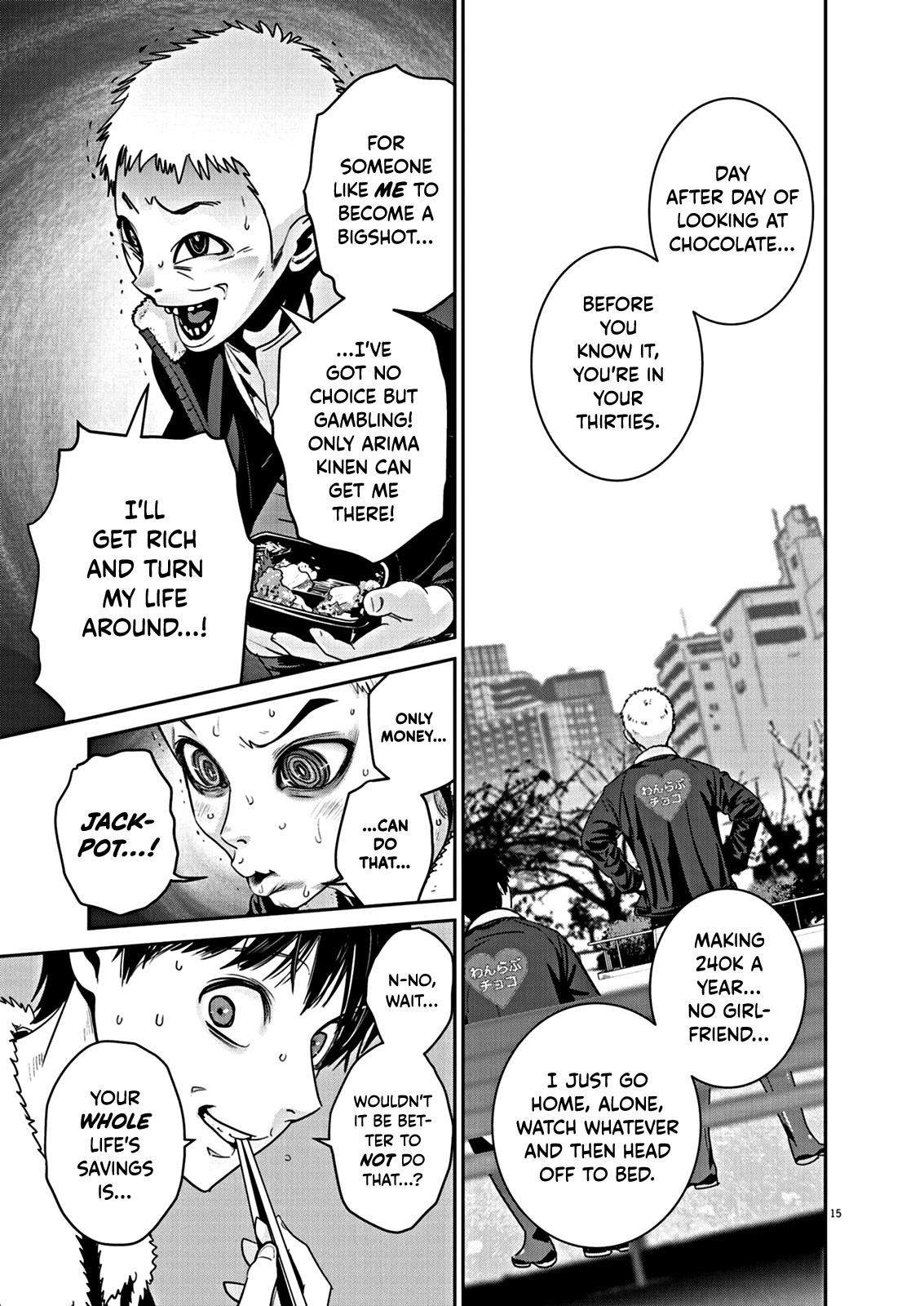Super Ball Girls Chapter 1 page 17 - Chapter 1: Bouncy Ball