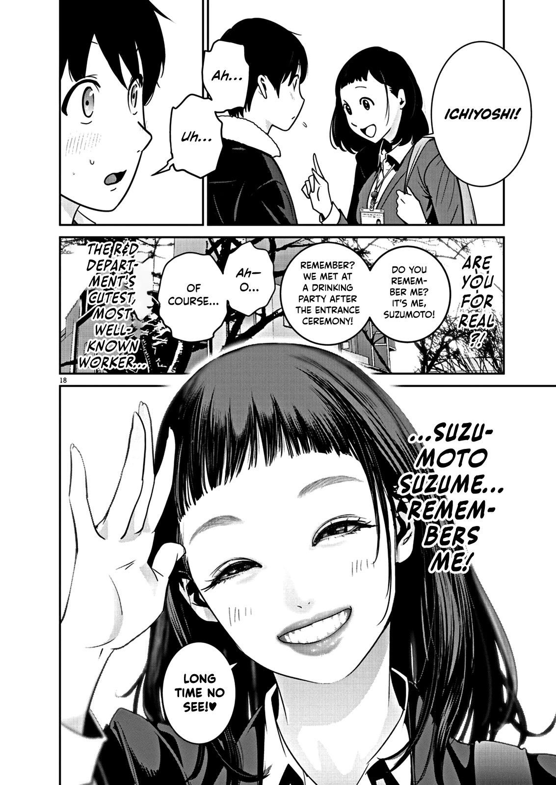 Super Ball Girls Chapter 1 page 20 - Chapter 1: Bouncy Ball