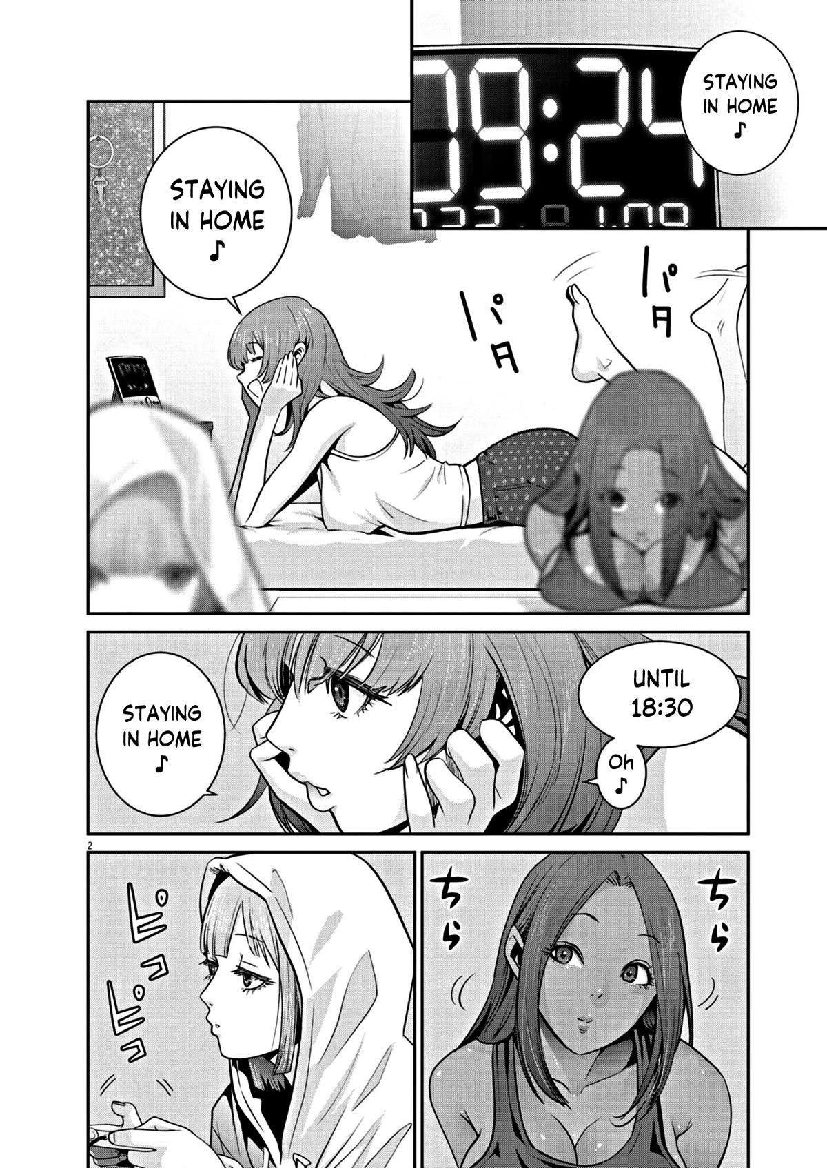 Super Ball Girls Chapter 10 page 2 - Chapter 10: Are you ready?
