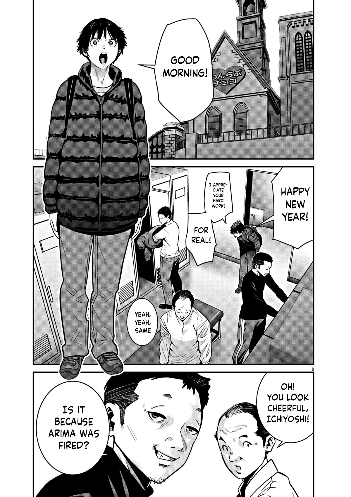 Super Ball Girls Chapter 10 page 9 - Chapter 10: Are you ready?