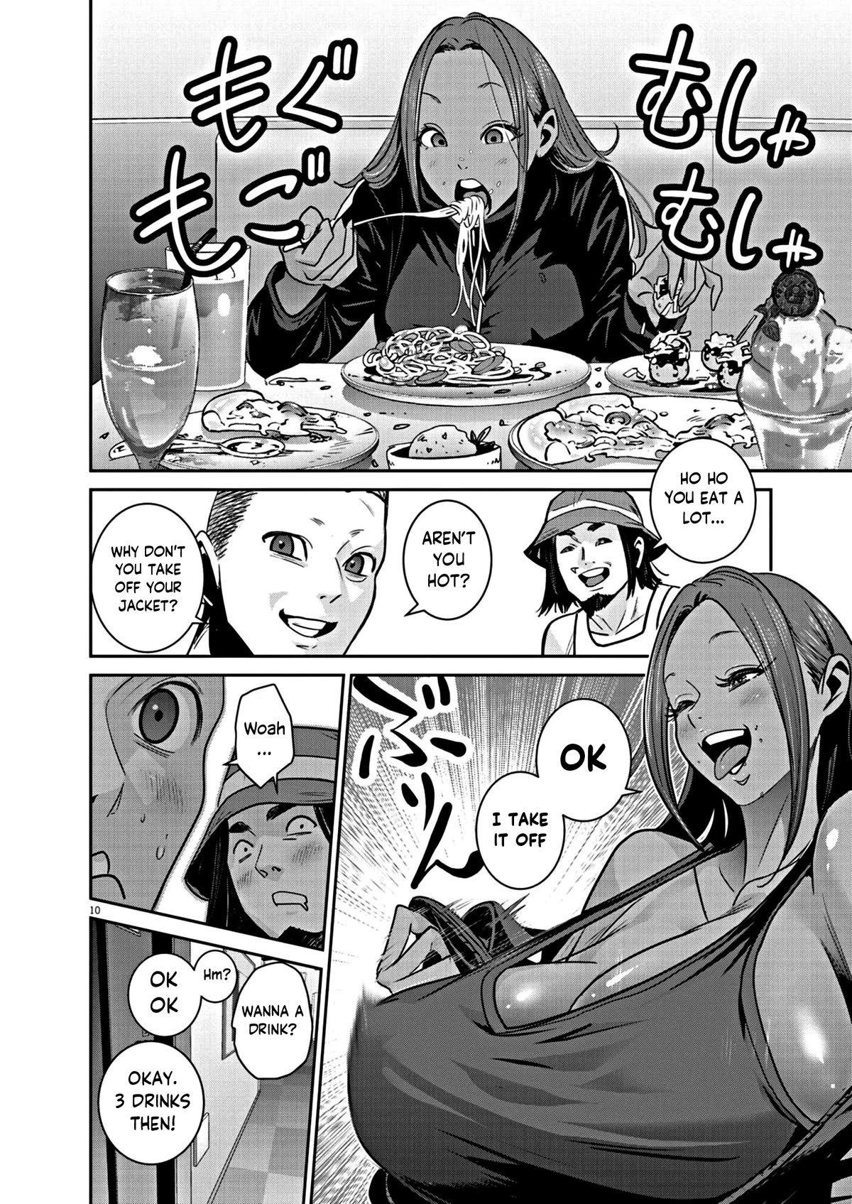 Super Ball Girls Chapter 12 page 10 - Chapter 12: I won't fall in love anymore