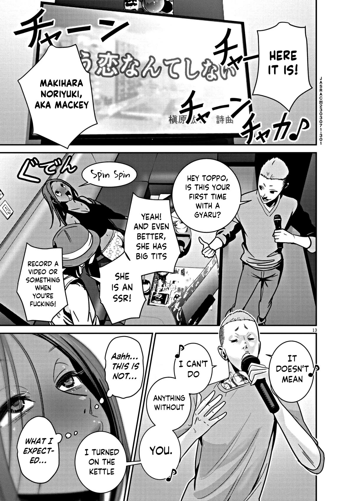 Super Ball Girls Chapter 12 page 13 - Chapter 12: I won't fall in love anymore