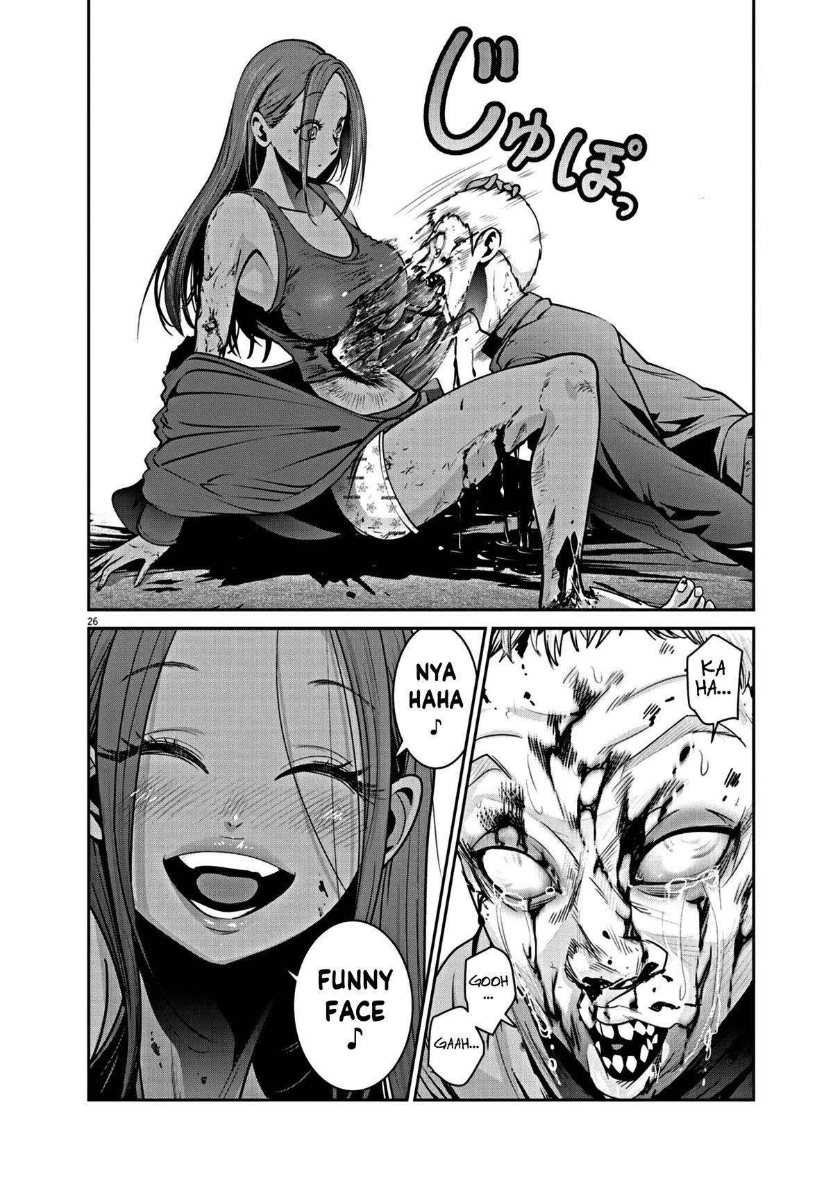 Super Ball Girls Chapter 12 page 25 - Chapter 12: I won't fall in love anymore