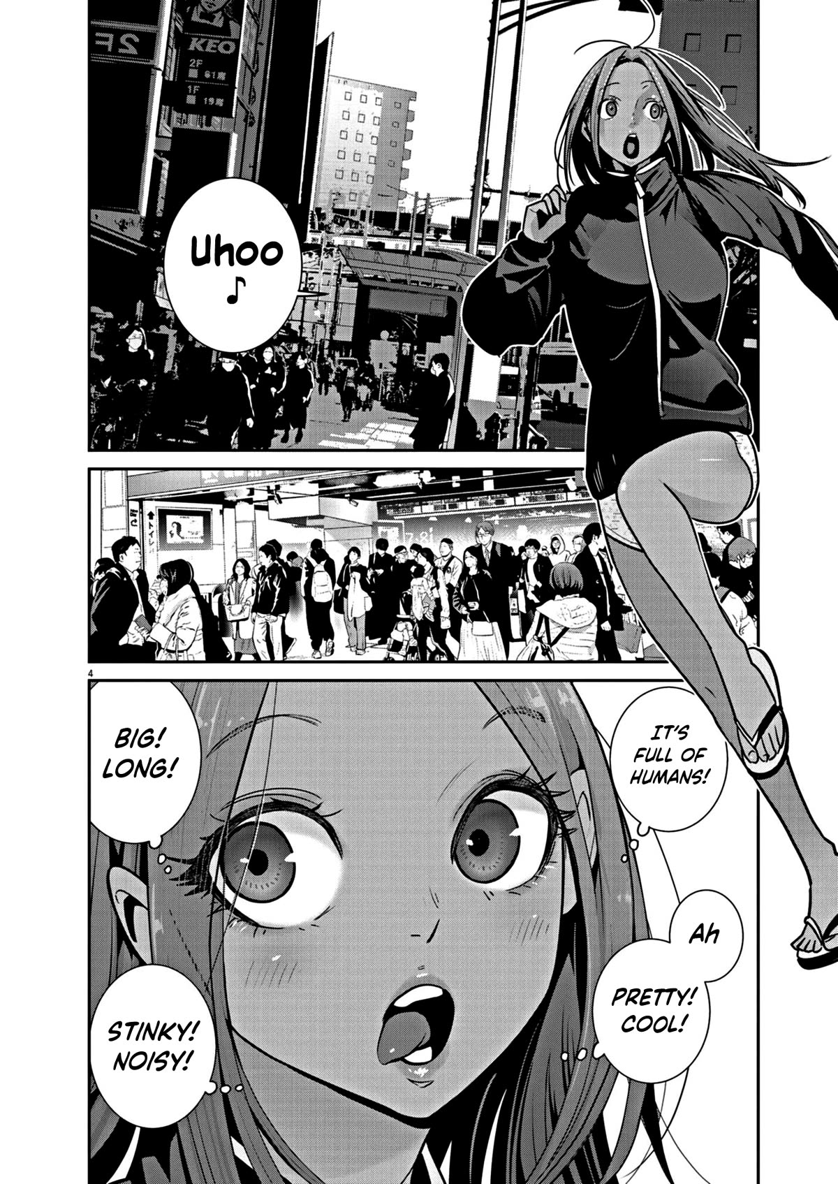 Super Ball Girls Chapter 12 page 4 - Chapter 12: I won't fall in love anymore