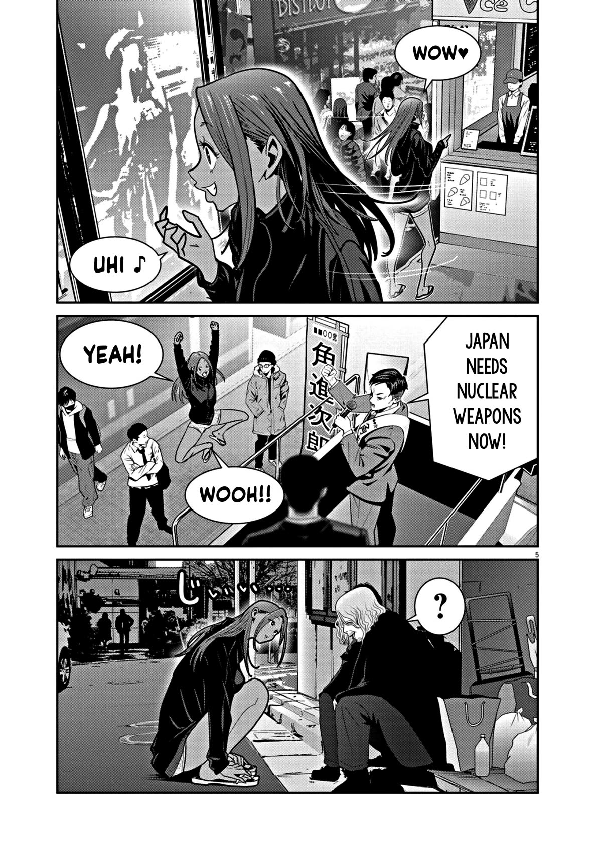 Super Ball Girls Chapter 12 page 5 - Chapter 12: I won't fall in love anymore