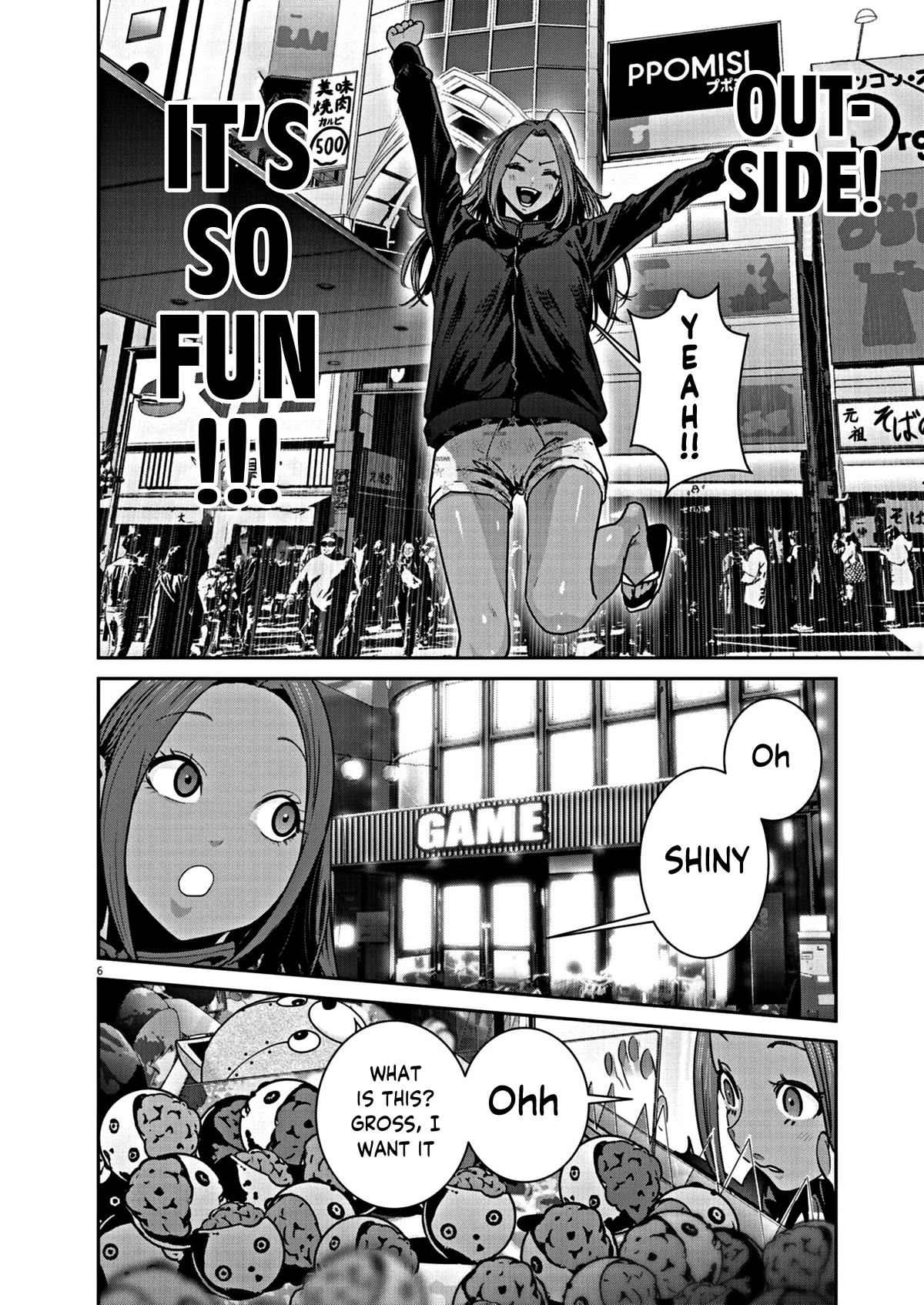 Super Ball Girls Chapter 12 page 6 - Chapter 12: I won't fall in love anymore