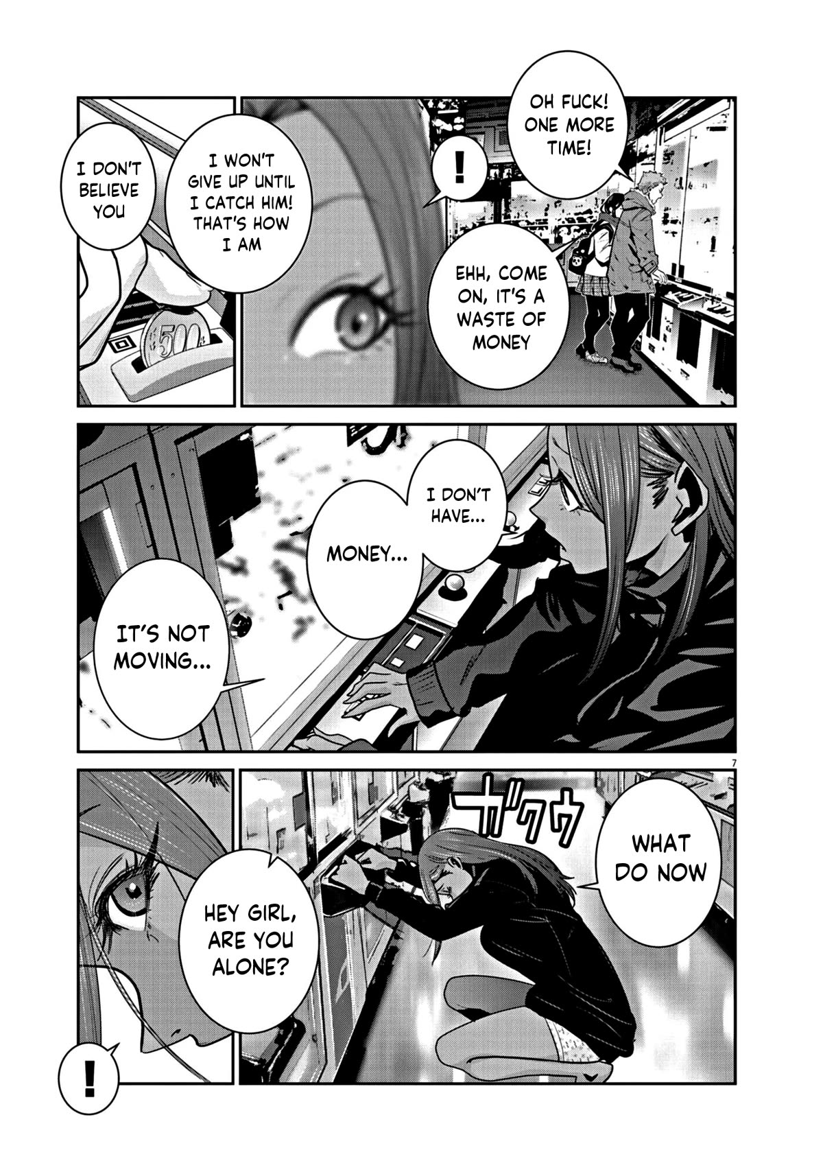 Super Ball Girls Chapter 12 page 7 - Chapter 12: I won't fall in love anymore