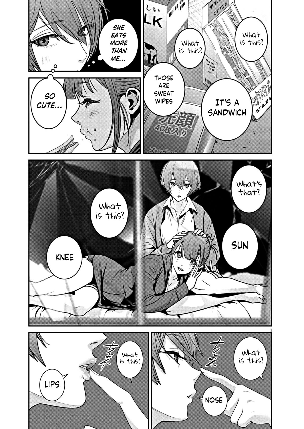 Super Ball Girls Chapter 13 page 3 - Chapter 13: Always together