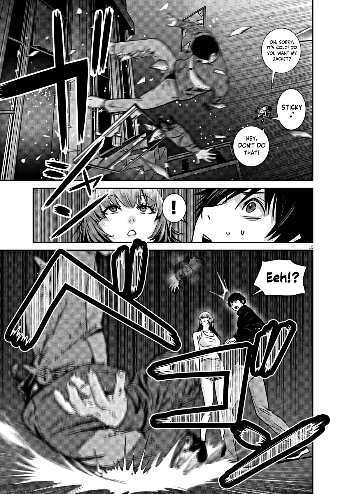 Super Ball Girls Chapter 14 page 15 - Chapter 14: I wanna