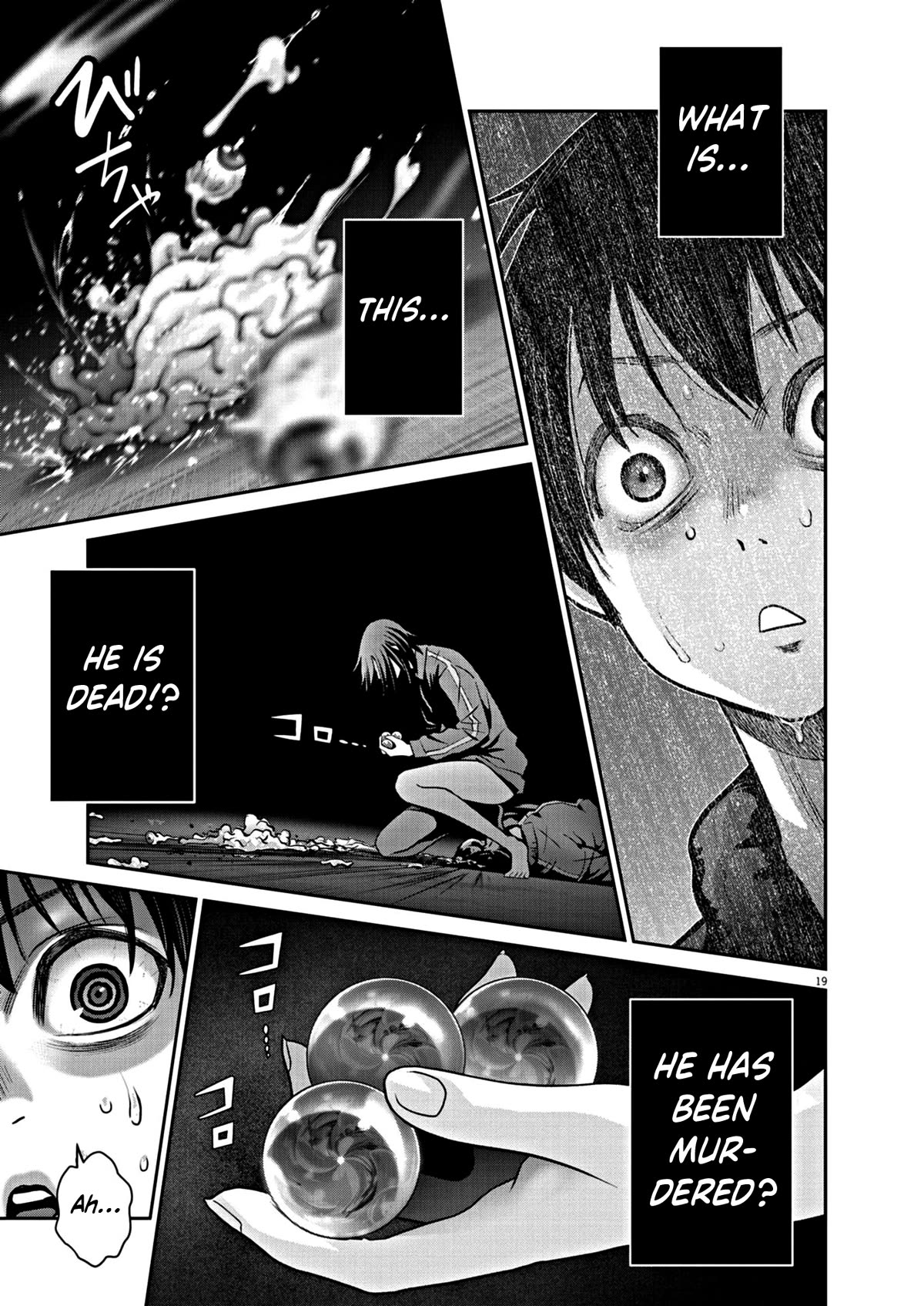 Super Ball Girls Chapter 14 page 19 - Chapter 14: I wanna