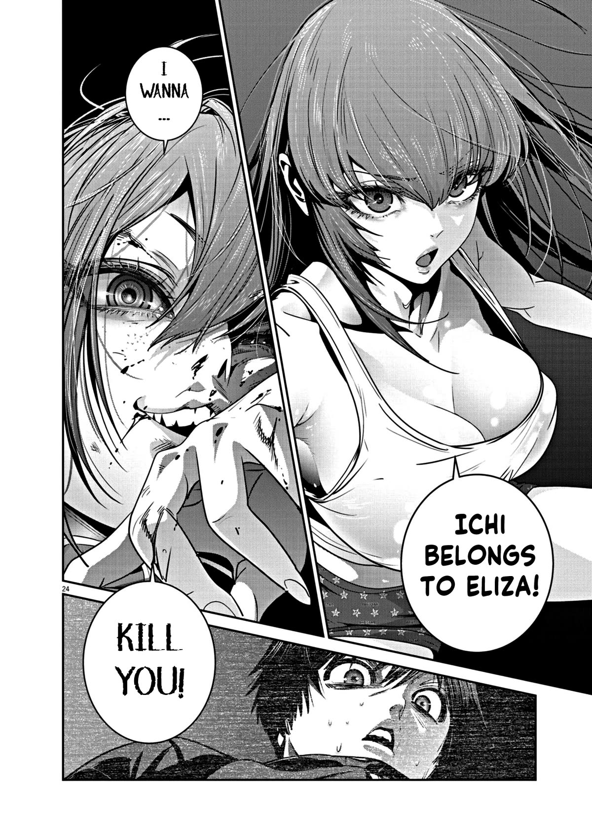 Super Ball Girls Chapter 14 page 23 - Chapter 14: I wanna