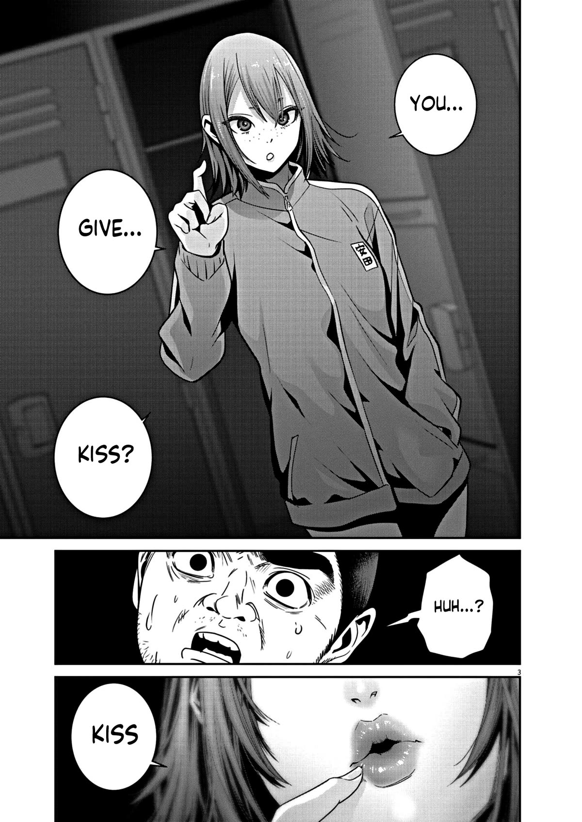 Super Ball Girls Chapter 14 page 3 - Chapter 14: I wanna