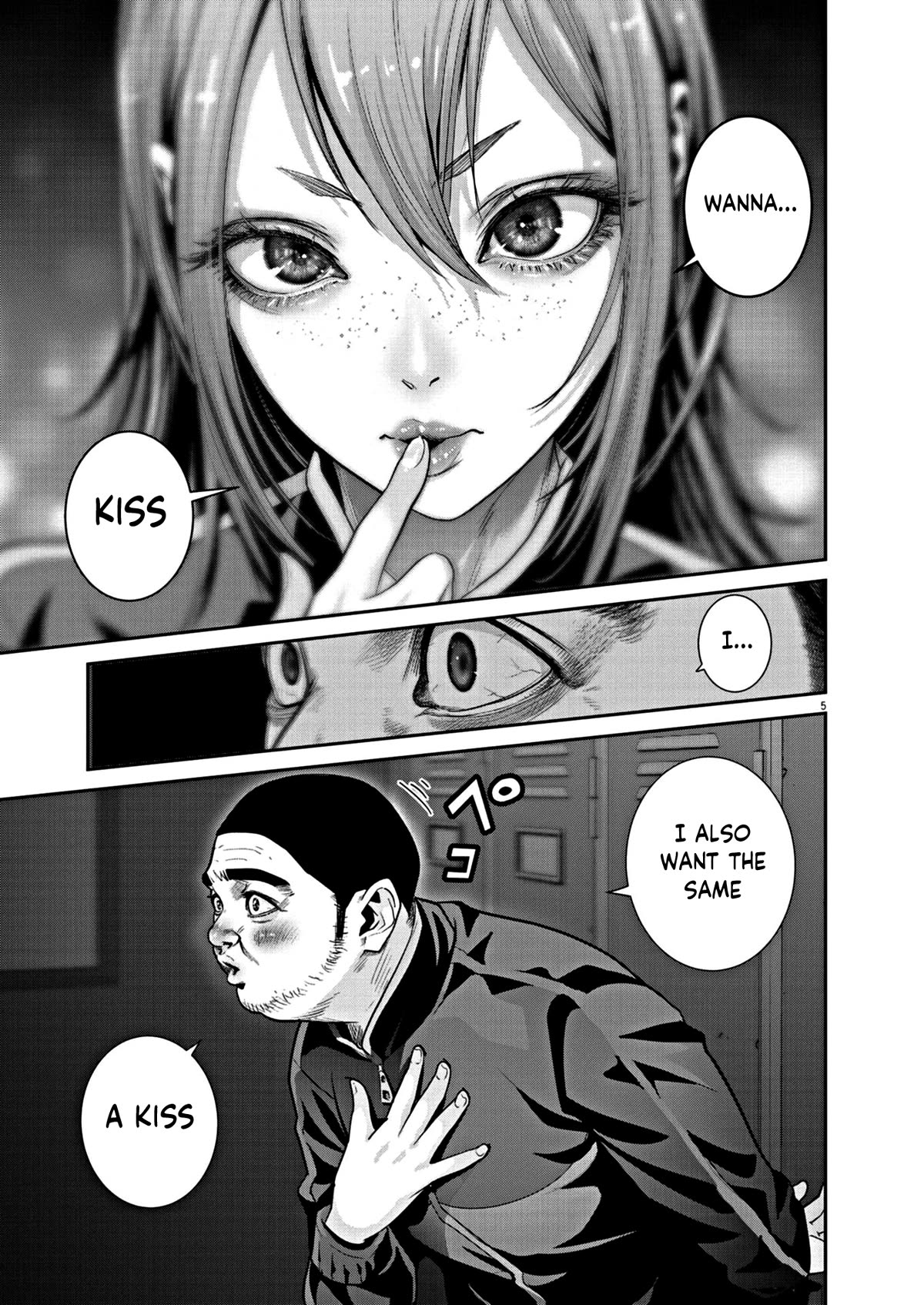 Super Ball Girls Chapter 14 page 5 - Chapter 14: I wanna